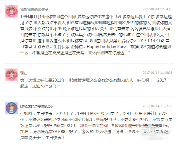 exo和金钟仁参加什么节目,exo忘记舞蹈动作全员看金钟仁