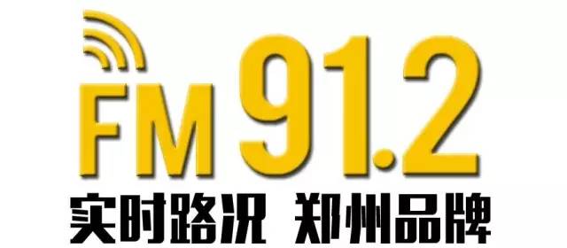 郑州城郊铁路一期和地铁1号线二期今天开通!主播试乘体验后的重要提醒,有必要看看!