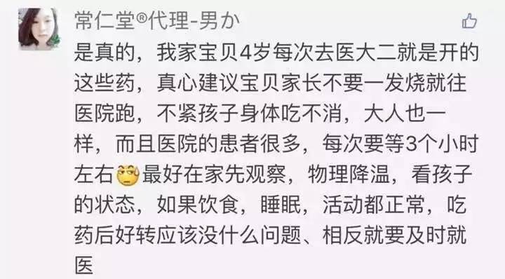 医生家庭小药箱,儿科医生家小药箱