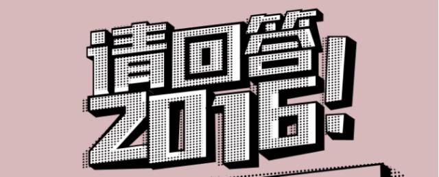 支付宝个人账单总支出,支付宝账单16万