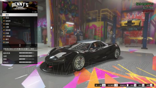 进出口大亨gta,gtaol如何改装特殊载具