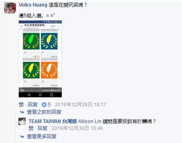 在“*独台**”道路上,绿媒又搞了个被人笑惨的小动作……