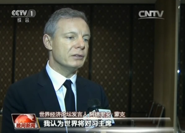 瑞士美丽富饶高度发展中瑞友好携手合作前景广阔