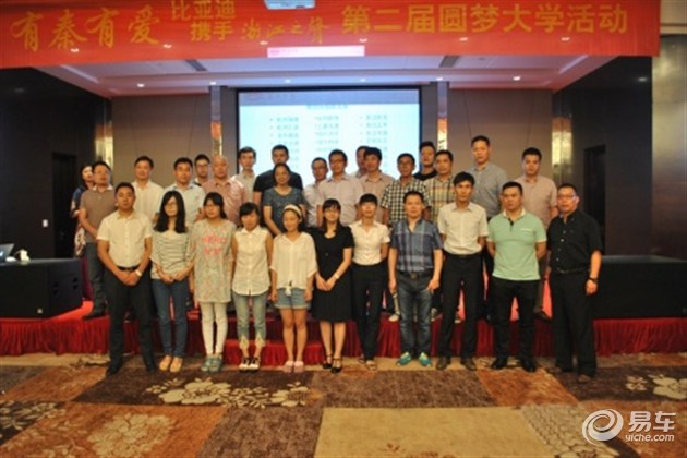 比亚迪宋plus团购价目表,比亚迪宋plusev团购