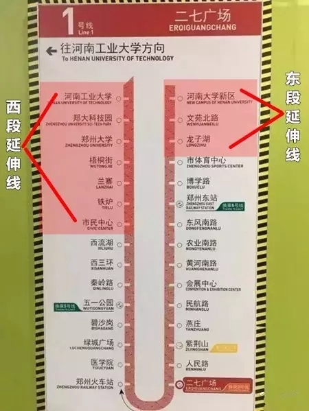 17号地铁线郑州啥时候通车,郑州地铁5号线站点恢复通车了吗