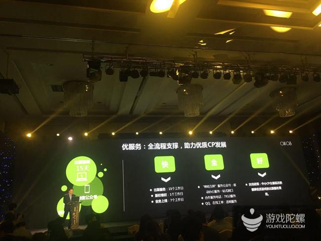 咪咕互娱公司的互娱业务,咪咕互娱