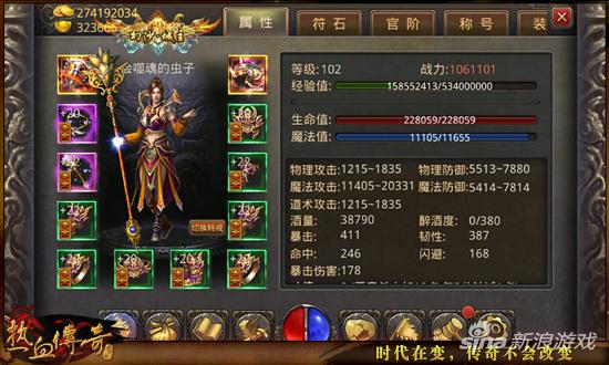 热血传奇5v5,热血传奇跨服5v5决赛