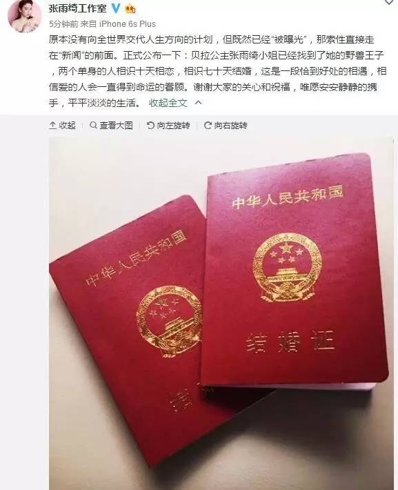 林心如祝福罗晋唐嫣,霍建华林心如罗晋唐嫣唱歌