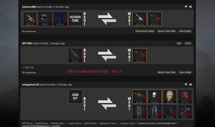 h1z1皮肤在哪买,h1z1交易步骤