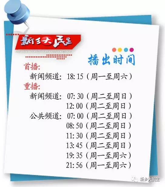 新乡市道路封闭最新通知,新乡解禁