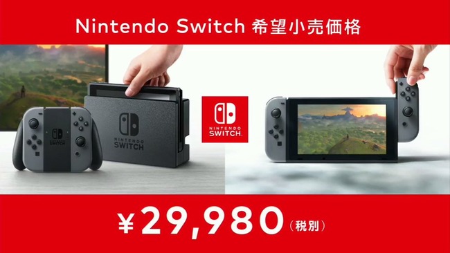 任天堂代购还是网上买,如何买正版任天堂switch