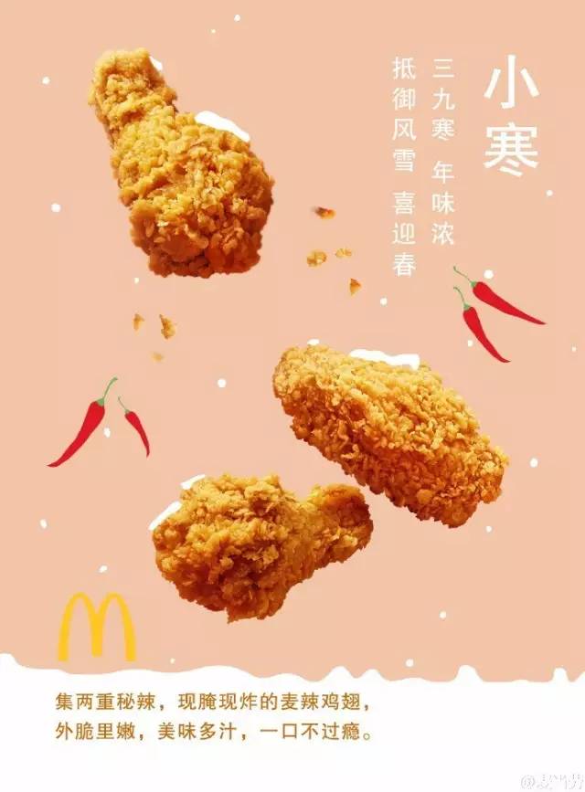 杜蕾斯喜茶文案翻车,杜蕾斯文案感悟