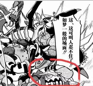 精灵宝可梦图鉴第61期——搜神记(26)席多蓝恩