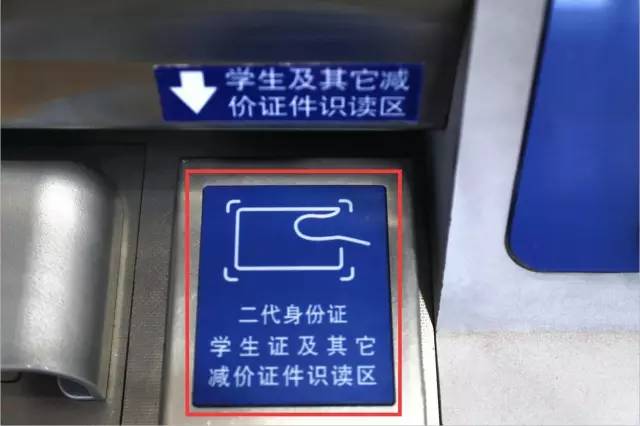 「2017春运早知道」这个秘籍一般人我不告诉他，资讯君手把手教您快速取票！