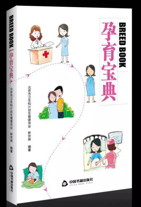 婴儿便秘吐奶严重怎么办,宝宝吐奶和便秘的解决方法