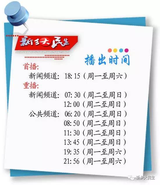 别错过~春节前这些北京专家要来了