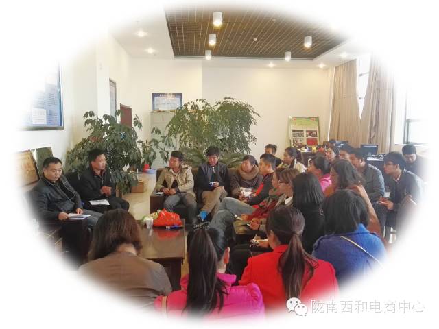 「县区电商」西和县“千人计划”之电商创业服务队