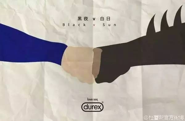 杜蕾斯2016年最污文案合集，请收下我的膝盖！