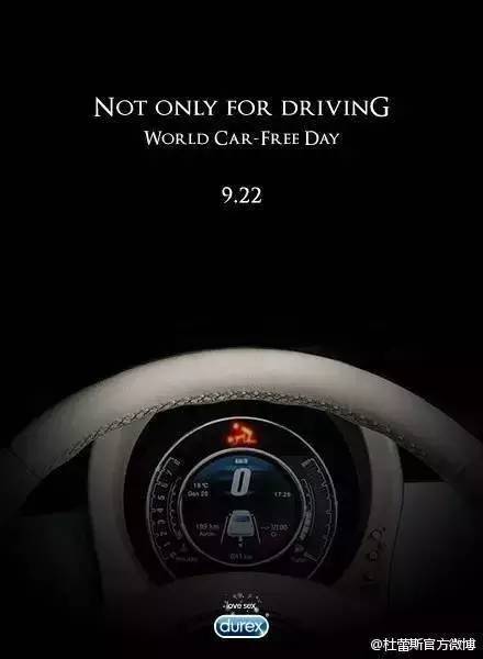 杜蕾斯2016年最污文案合集，请收下我的膝盖！