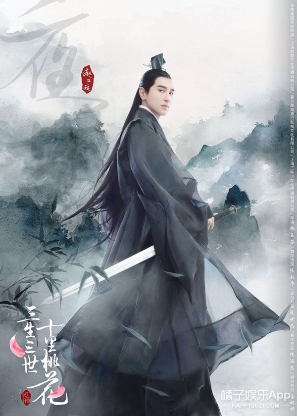 《三生三世十里桃花》曝主演水彩版海报，杨幂、赵又廷、迪丽热巴你最期待谁？