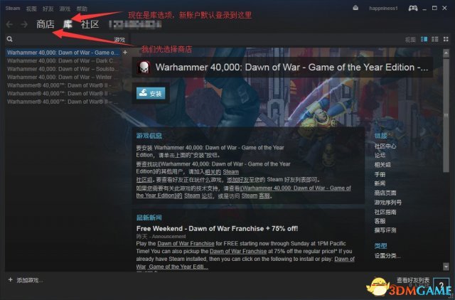 h1z1注册教程,h1z1账号怎么登录