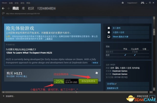 h1z1注册教程,h1z1账号怎么登录