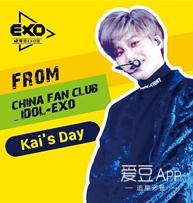 exo和金钟仁参加什么节目,exo忘记舞蹈动作全员看金钟仁