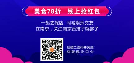 南京十大好饭馆,南京口碑最好的馆子面条