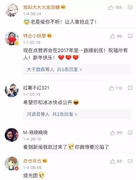 林心如祝福罗晋唐嫣,霍建华林心如罗晋唐嫣唱歌