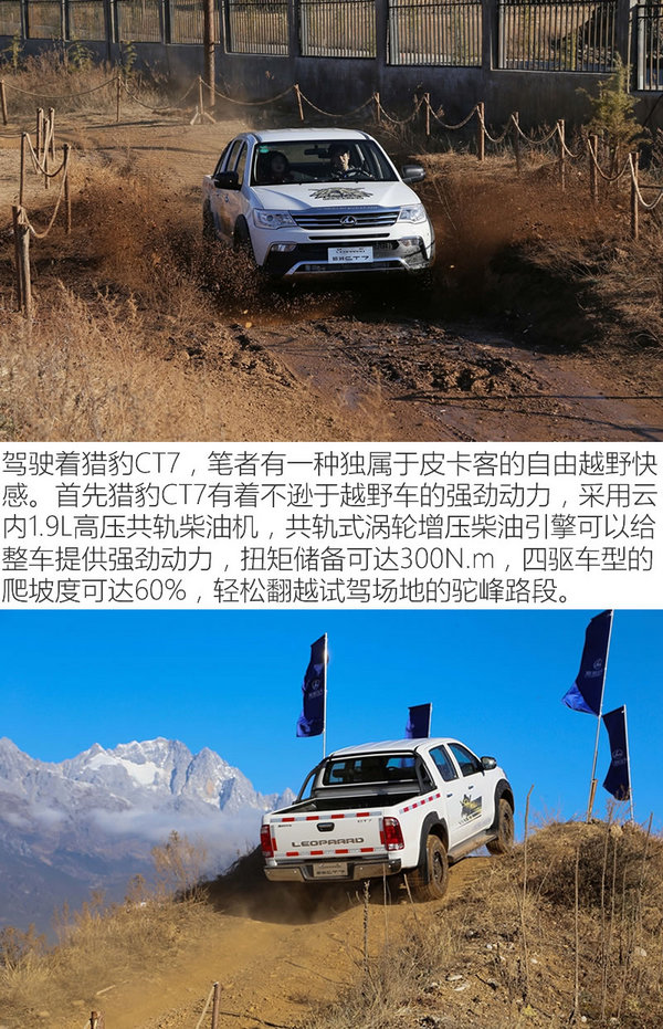 璇曢┚鐚庤惫cs7,鐚庤惫ct7璇曢┚