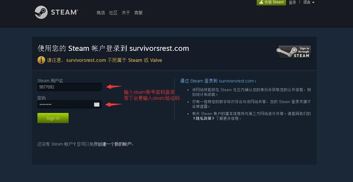 h1z1皮肤在哪买,h1z1交易步骤
