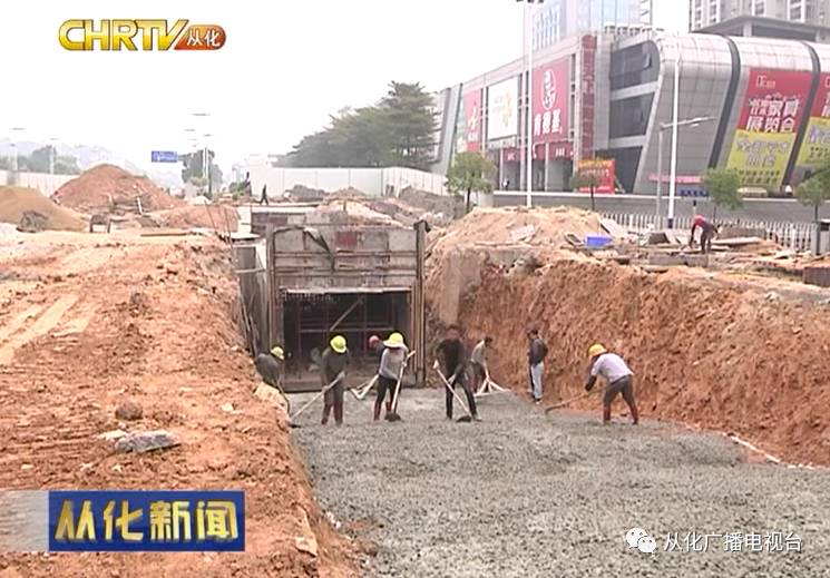 从化迎宾大道二期最新进展,从化环城路最新消息