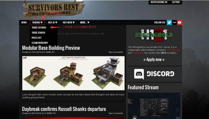 h1z1皮肤在哪买,h1z1交易步骤