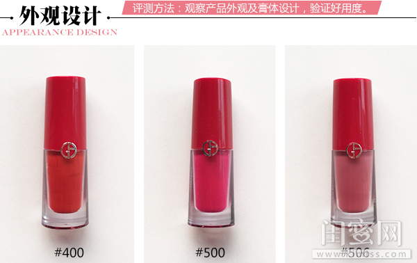 阿玛尼小胖丁500值得买吗,阿玛尼小胖丁测评试色
