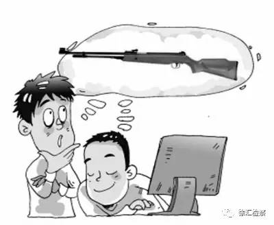 震惊｜辞去工作在网店倒卖气枪配件，“淘”来法律制裁！