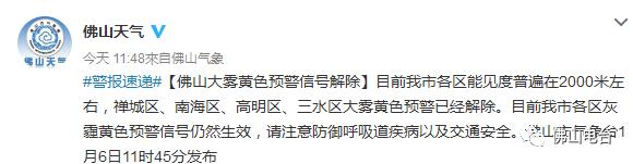 广明高速交通管制封闭施工,番禺广明高速临时管制