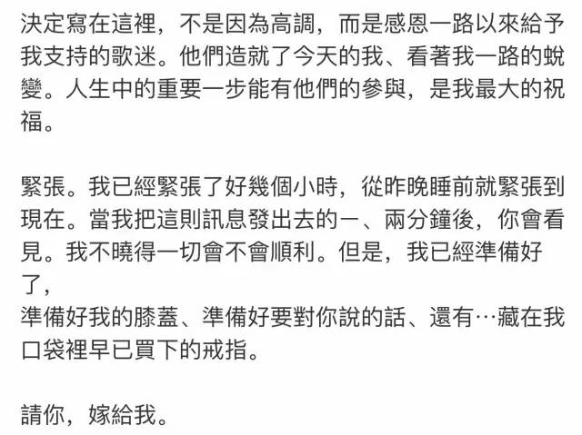 林心如祝福罗晋唐嫣,霍建华林心如罗晋唐嫣唱歌