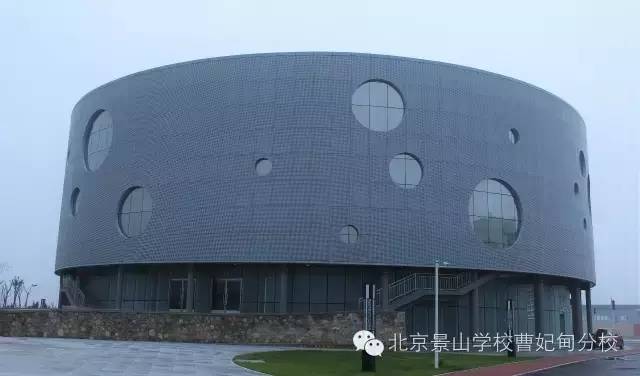 北京景山曹妃甸分校是重点吗,北京景山学校曹妃甸分校怎么样