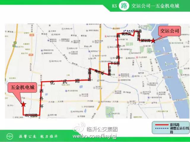 公交线路调整最新信息4路,注意这7条公交线路临时调整