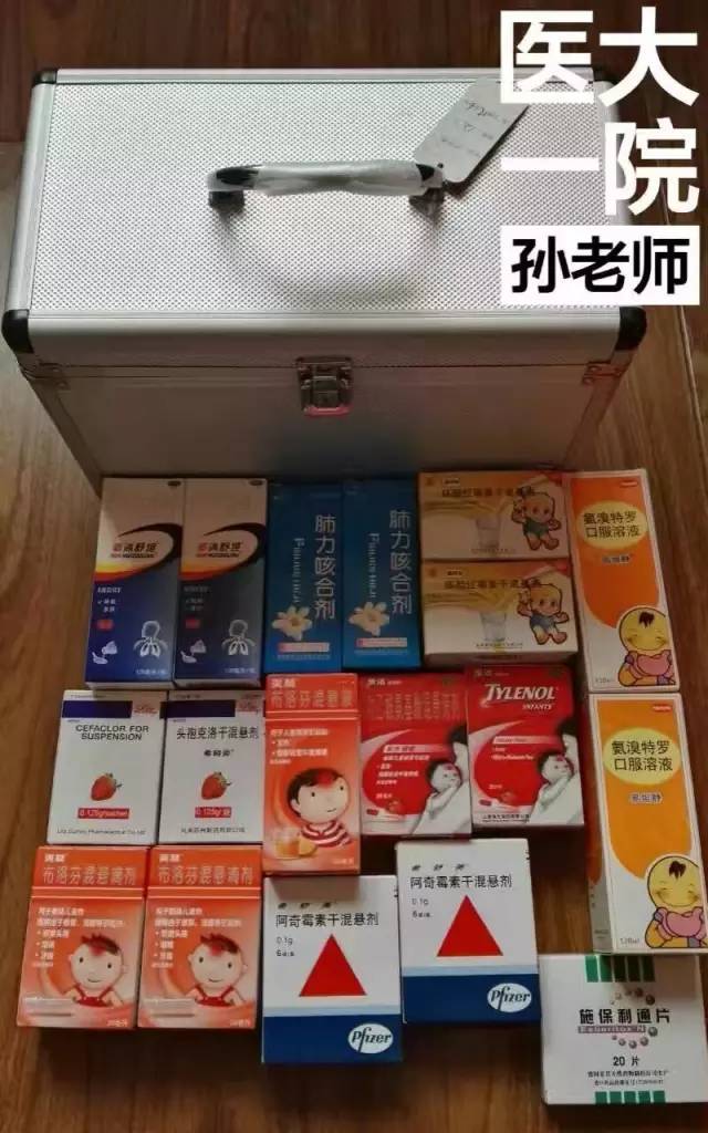 医生家庭小药箱,儿科医生家小药箱
