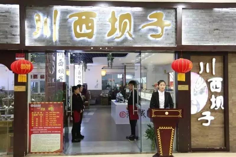 蚌埠这家店真奇怪，吃饭要看颜色，还送苹果笔记本电脑和爱疯七……