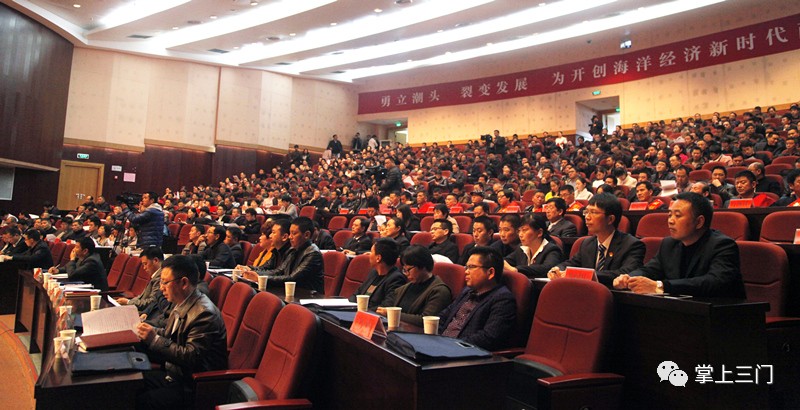 聚焦|工业强县战役吹响号角!三门人,一起捋起袖子大力干!