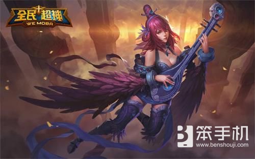 全民超神月琴仙貂蝉,貂蝉超神