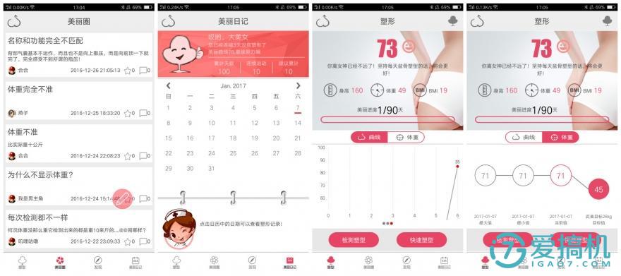 我要魔力好身材，水水蜜桃咬一口-奶爸爸魔力塑臀椅