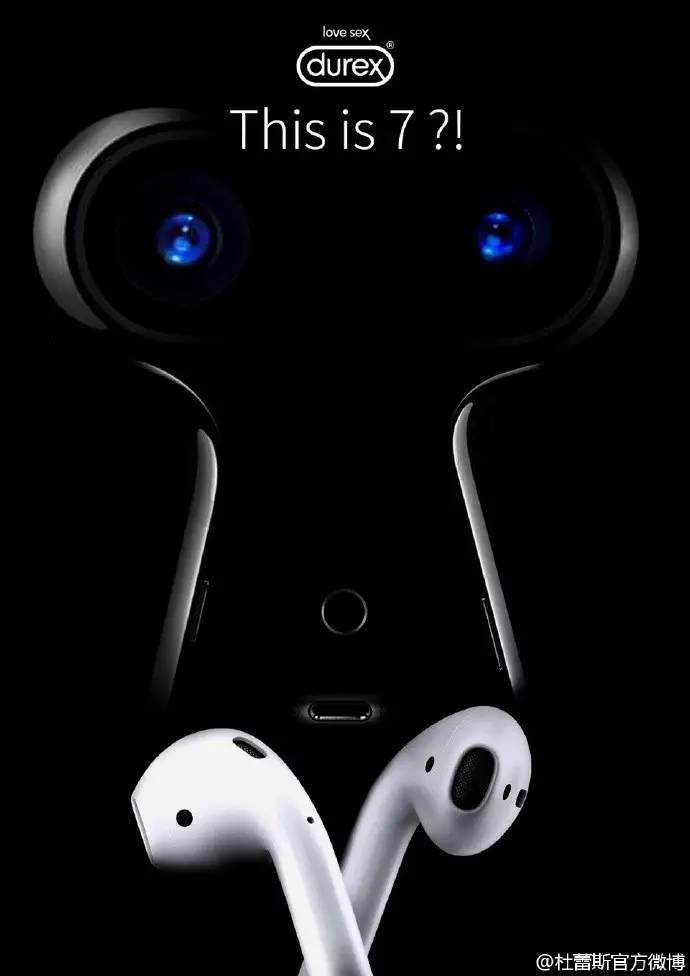 杜蕾斯2016年最污文案合集，请收下我的膝盖！