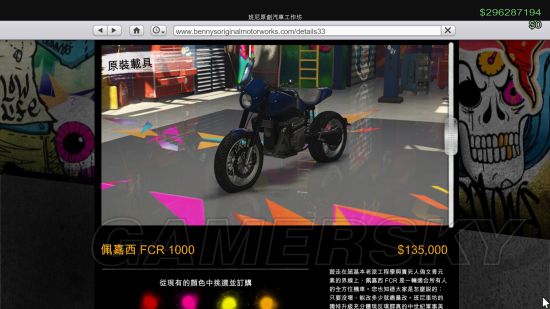 进出口大亨gta,gtaol如何改装特殊载具