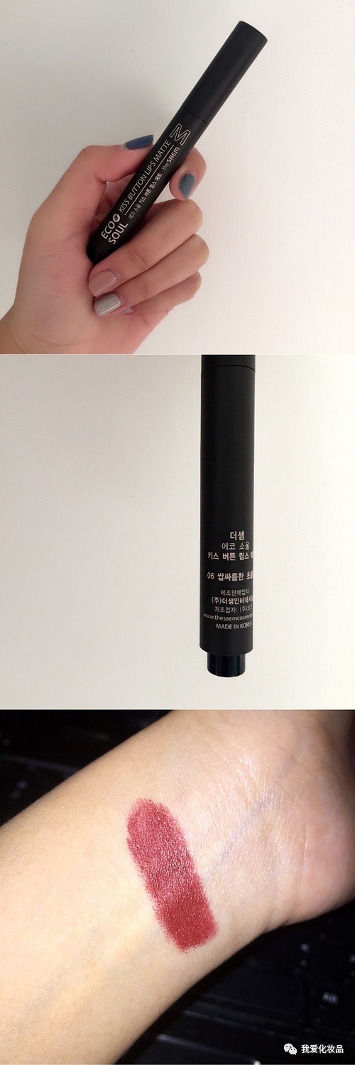 不专业的专业测评,22支唇膏试色