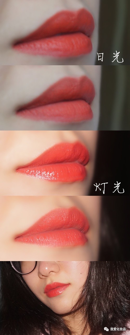 不专业的专业测评,22支唇膏试色