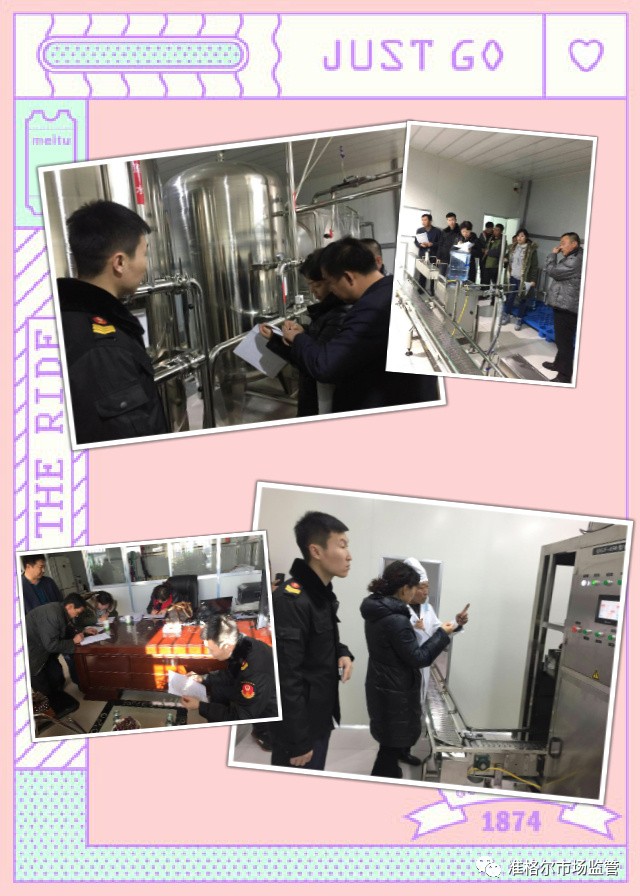 最新准旗新闻头条,准旗市场监督管理局新闻