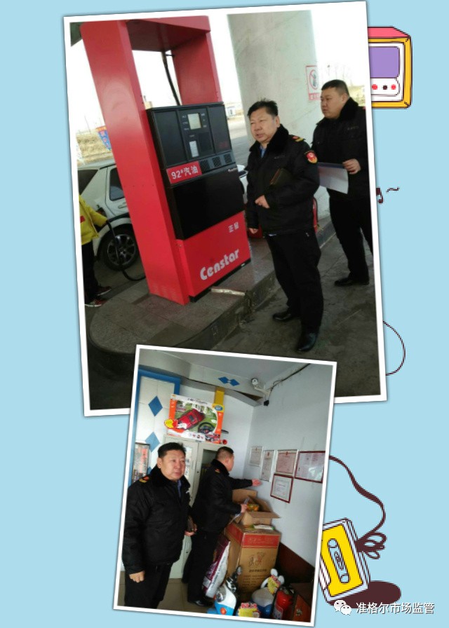 最新准旗新闻头条,准旗市场监督管理局新闻